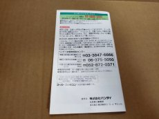 画像31: 【美品評価価格】テレビアニメスラムダンク 四強激突！！　葉書箱説有　SFCスーパーファミコン【5m6】 (31)