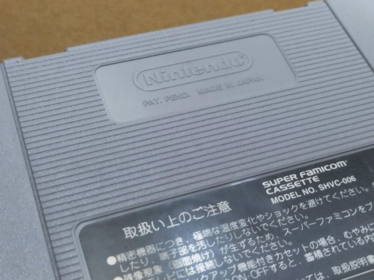 画像28: 【美品評価価格】テレビアニメスラムダンク 四強激突！！　葉書箱説有　SFCスーパーファミコン【5m6】 (28)