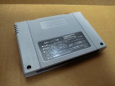 画像27: 【美品評価価格】テレビアニメスラムダンク 四強激突！！　葉書箱説有　SFCスーパーファミコン【5m6】 (27)
