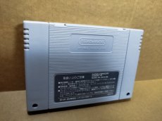 画像26: 【美品評価価格】テレビアニメスラムダンク 四強激突！！　葉書箱説有　SFCスーパーファミコン【5m6】 (26)