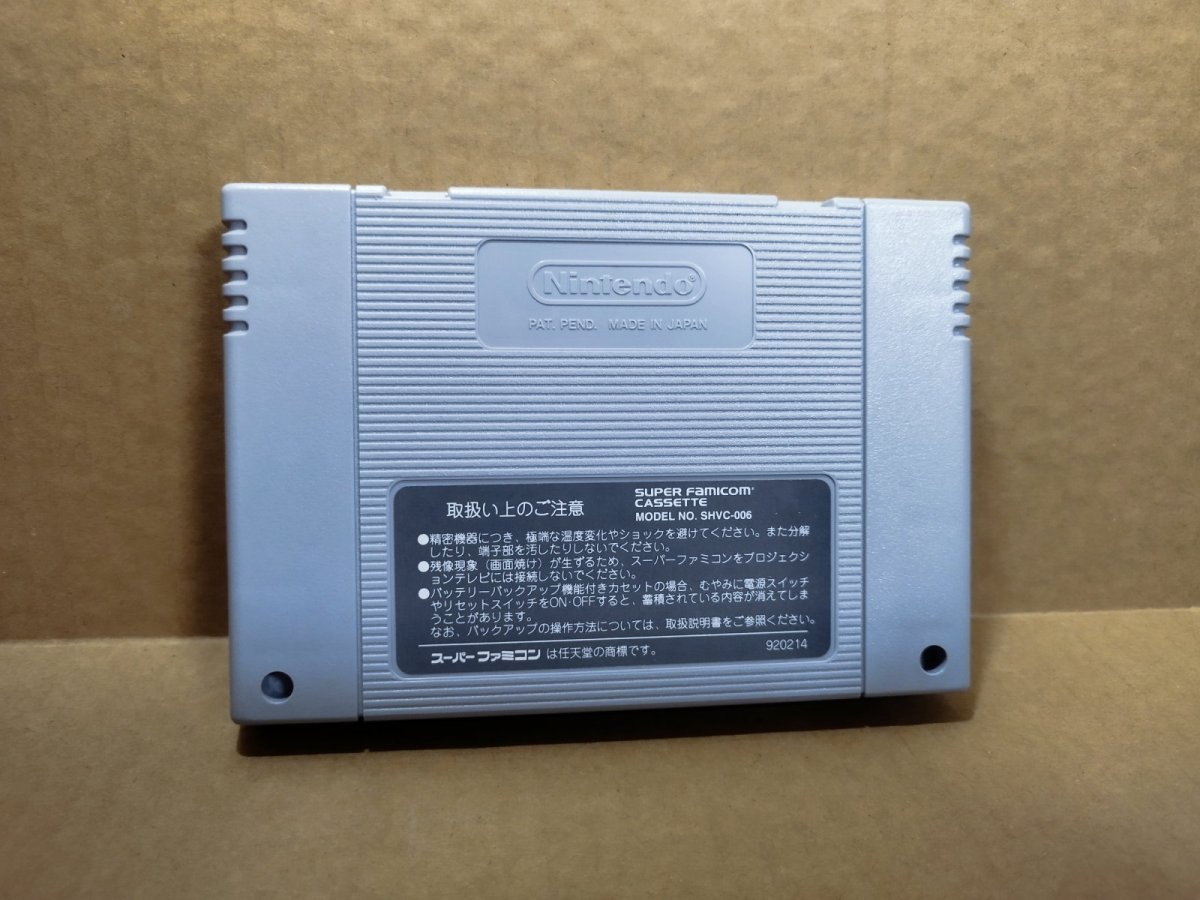 画像25: 【美品評価価格】テレビアニメスラムダンク 四強激突！！　葉書箱説有　SFCスーパーファミコン【5m6】 (25)