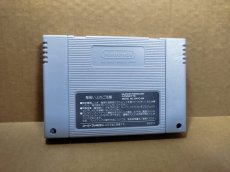 画像25: 【美品評価価格】テレビアニメスラムダンク 四強激突！！　葉書箱説有　SFCスーパーファミコン【5m6】 (25)