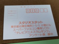 画像21: 【美品評価価格】テレビアニメスラムダンク 四強激突！！　葉書箱説有　SFCスーパーファミコン【5m6】 (21)