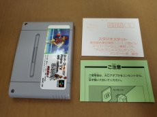 画像20: 【美品評価価格】テレビアニメスラムダンク 四強激突！！　葉書箱説有　SFCスーパーファミコン【5m6】 (20)