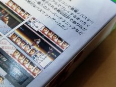画像15: 【美品評価価格】テレビアニメスラムダンク 四強激突！！　葉書箱説有　SFCスーパーファミコン【5m6】 (15)