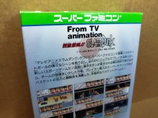 画像7: 【美品評価価格】テレビアニメスラムダンク 四強激突！！　葉書箱説有　SFCスーパーファミコン【5m6】 (7)