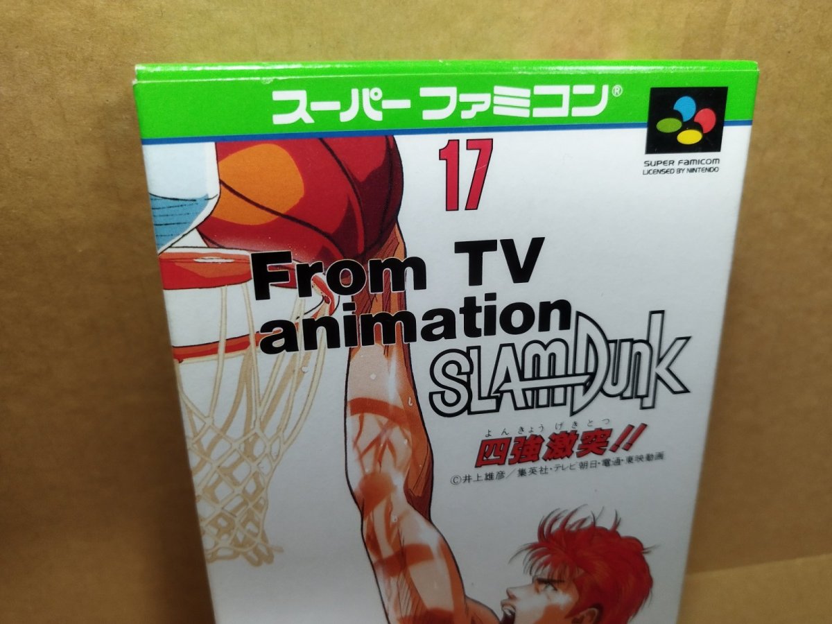 画像2: 【美品評価価格】テレビアニメスラムダンク 四強激突！！　葉書箱説有　SFCスーパーファミコン【5m6】 (2)
