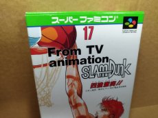 画像2: 【美品評価価格】テレビアニメスラムダンク 四強激突！！　葉書箱説有　SFCスーパーファミコン【5m6】 (2)