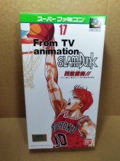 画像1: 【美品評価価格】テレビアニメスラムダンク 四強激突！！　葉書箱説有　SFCスーパーファミコン【5m6】 (1)