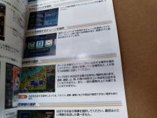 画像16: 【美品】ザ・コンビニ3 〜あの町を独占せよ〜　箱説有　PS2プレイステーション【4h8】 (16)