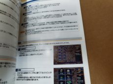 画像15: 【美品】ザ・コンビニ3 〜あの町を独占せよ〜　箱説有　PS2プレイステーション【4h8】 (15)