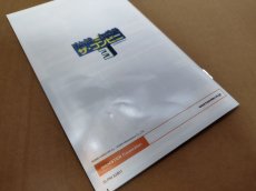 画像14: 【美品】ザ・コンビニ3 〜あの町を独占せよ〜　箱説有　PS2プレイステーション【4h8】 (14)