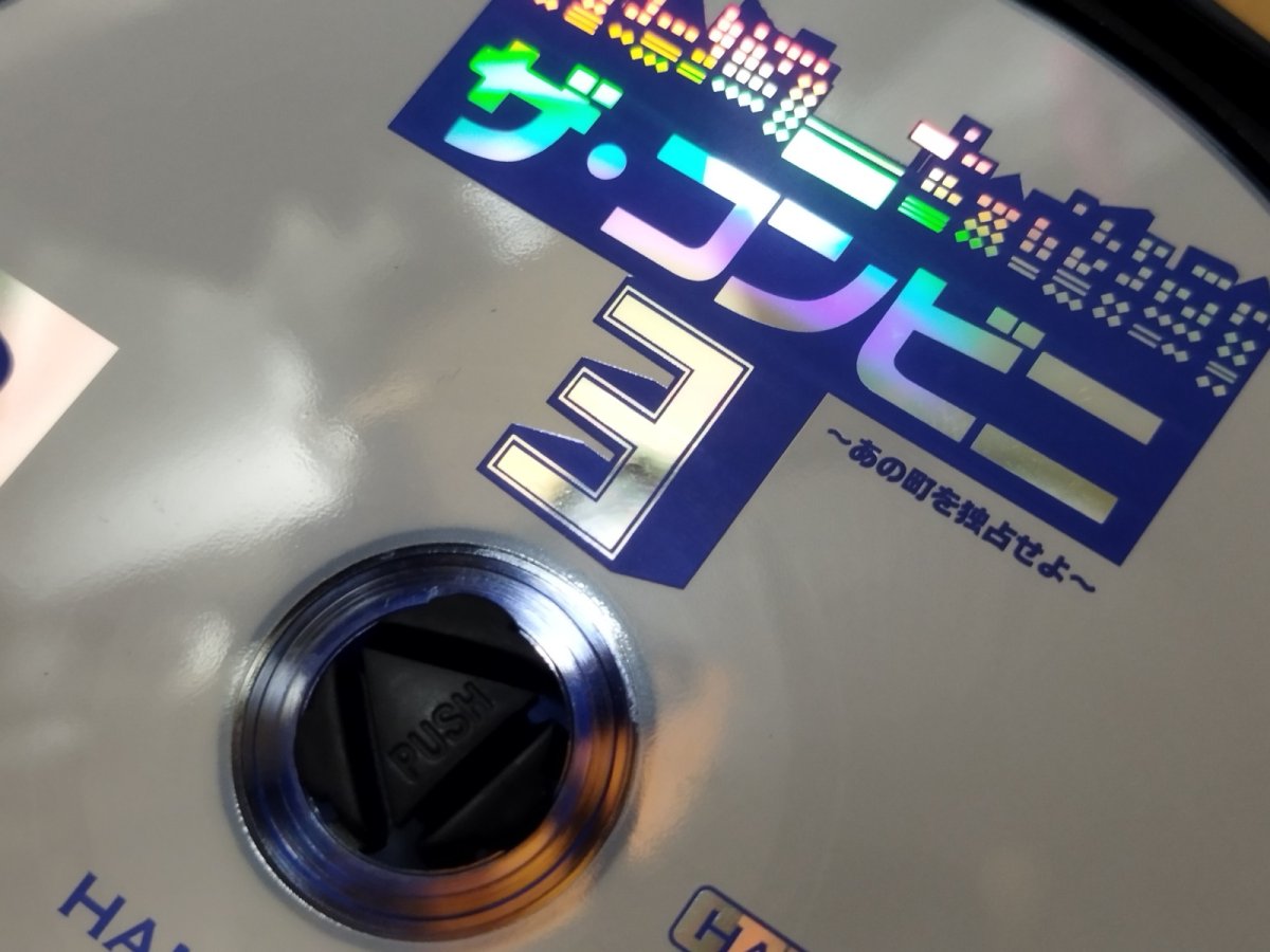 画像11: 【美品】ザ・コンビニ3 〜あの町を独占せよ〜　箱説有　PS2プレイステーション【4h8】 (11)