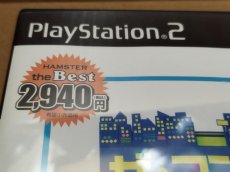 画像7: 【美品】ザ・コンビニ3 〜あの町を独占せよ〜　箱説有　PS2プレイステーション【4h8】 (7)