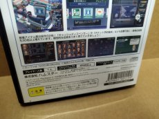 画像6: 【美品】ザ・コンビニ3 〜あの町を独占せよ〜　箱説有　PS2プレイステーション【4h8】 (6)