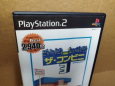 画像2: 【美品】ザ・コンビニ3 〜あの町を独占せよ〜　箱説有　PS2プレイステーション【4h8】 (2)
