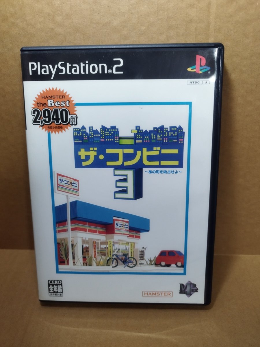 画像1: 【美品】ザ・コンビニ3 〜あの町を独占せよ〜　箱説有　PS2プレイステーション【4h8】 (1)