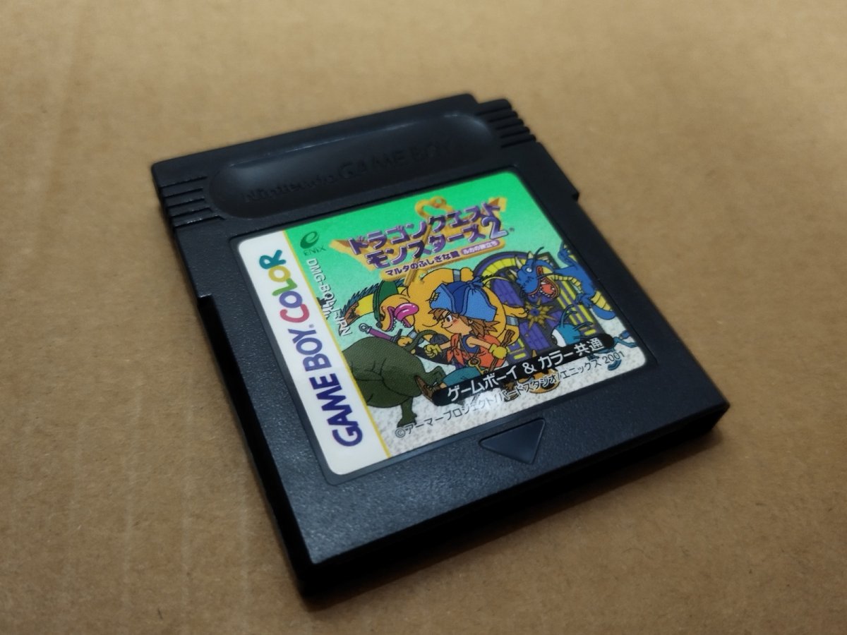 画像2: ドラゴンクエストモンスターズ2 ゲームボーイ マルタのふしぎな鍵 ルカの旅立ち　箱説無　GBゲームボーイ【4】 (2)