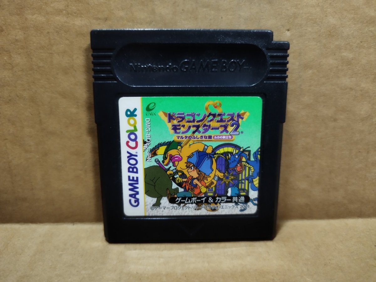 画像1: ドラゴンクエストモンスターズ2 ゲームボーイ マルタのふしぎな鍵 ルカの旅立ち　箱説無　GBゲームボーイ【4】 (1)