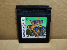 画像1: ドラゴンクエストモンスターズ2 ゲームボーイ マルタのふしぎな鍵 ルカの旅立ち　箱説無　GBゲームボーイ【4】 (1)