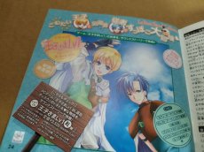 画像15: 【美品評価価格】王子さまLv1　帯シール箱説有　PS1プレイステーション【4m4】 (15)