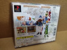 画像6: 【美品評価価格】王子さまLv1　帯シール箱説有　PS1プレイステーション【4m4】 (6)
