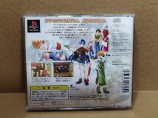画像5: 【美品評価価格】王子さまLv1　帯シール箱説有　PS1プレイステーション【4m4】 (5)