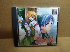 画像1: 【美品評価価格】王子さまLv1　帯シール箱説有　PS1プレイステーション【4m4】 (1)