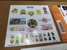画像17: 【美品評価価格】パンドラMAXシリーズVOL.5 ごちゃちる　帯葉書シール箱説有　PS1プレイステーション【4m4】 (17)