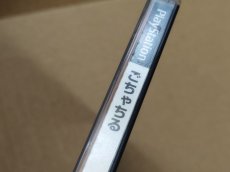 画像4: 【美品評価価格】パンドラMAXシリーズVOL.5 ごちゃちる　帯葉書シール箱説有　PS1プレイステーション【4m4】 (4)
