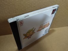 画像2: 【美品評価価格】パンドラMAXシリーズVOL.5 ごちゃちる　帯葉書シール箱説有　PS1プレイステーション【4m4】 (2)