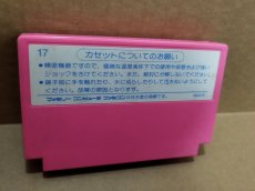 画像7: 高橋名人のBugってハニー　箱説無　FCファミコン【2】 (7)