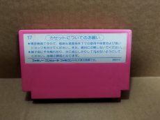 画像6: 高橋名人のBugってハニー　箱説無　FCファミコン【2】 (6)