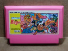 画像1: 高橋名人のBugってハニー　箱説無　FCファミコン【2】 (1)