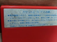 画像7: ロックマン2 dr.ワイリーの謎　刻印00　箱説無　FCファミコン【1】 (7)