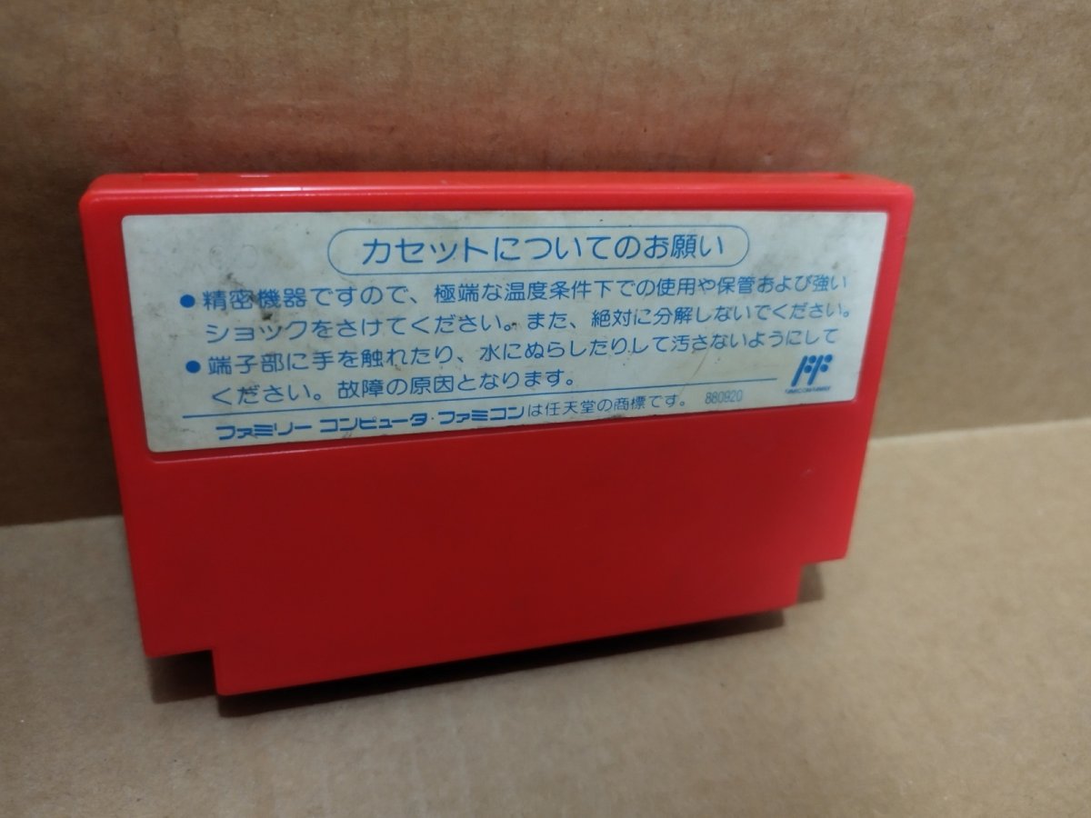 画像6: ロックマン2 dr.ワイリーの謎　刻印00　箱説無　FCファミコン【1】 (6)