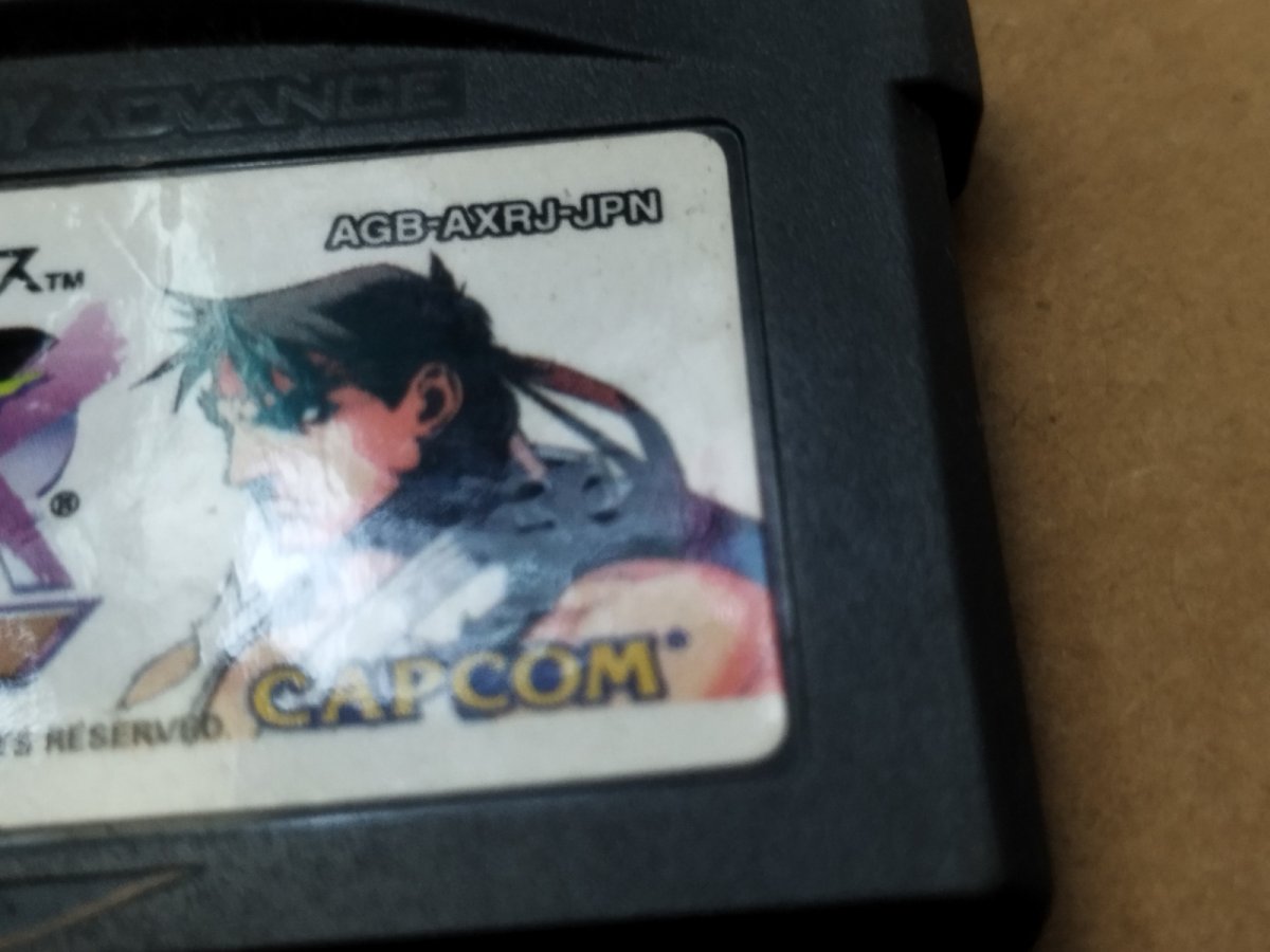 画像10: 【減額品】スーパーストリートファイター2Xリバイバル　刻印20？　箱有説無　GBAアドバンス【5h4】 (10)
