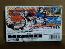 画像7: 【減額品】スーパーストリートファイター2Xリバイバル　刻印20？　箱有説無　GBAアドバンス【5h4】 (7)