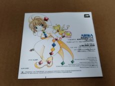 画像14: 【美品評価価格】テトリスwithカードキャプターさくら エターナルハート　帯葉書箱説有　PS1プレイステーション【4N1】 (14)