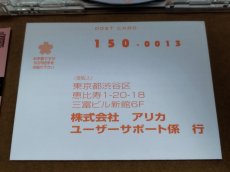 画像8: 【美品評価価格】テトリスwithカードキャプターさくら エターナルハート　帯葉書箱説有　PS1プレイステーション【4N1】 (8)