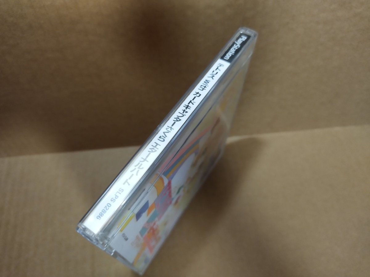 画像5: 【美品評価価格】テトリスwithカードキャプターさくら エターナルハート　帯葉書箱説有　PS1プレイステーション【4N1】 (5)