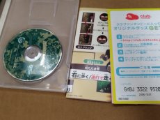 画像11: ドンキーコングジャングルビート　箱説有　GCゲームキューブ【5h2】 (11)