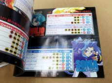 画像10: 【減額品】サイキックフォース　箱説有　PS1プレイステーション【4N1】 (10)