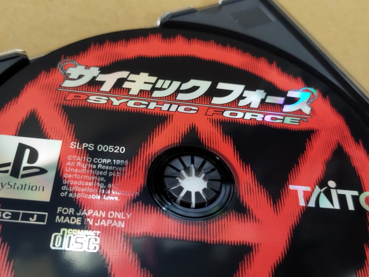 画像9: 【減額品】サイキックフォース　箱説有　PS1プレイステーション【4N1】 (9)