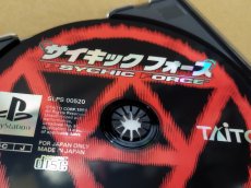 画像9: 【減額品】サイキックフォース　箱説有　PS1プレイステーション【4N1】 (9)