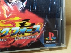 画像3: 【減額品】サイキックフォース　箱説有　PS1プレイステーション【4N1】 (3)