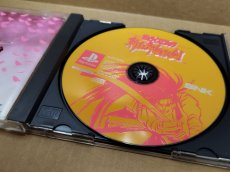 画像7: 【減額品】サムライスピリッツ 斬紅郎無双剣　箱説有　PS1プレイステーション【4N1】 (7)