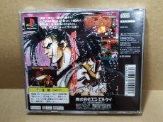 画像4: 【減額品】サムライスピリッツ 斬紅郎無双剣　箱説有　PS1プレイステーション【4N1】 (4)