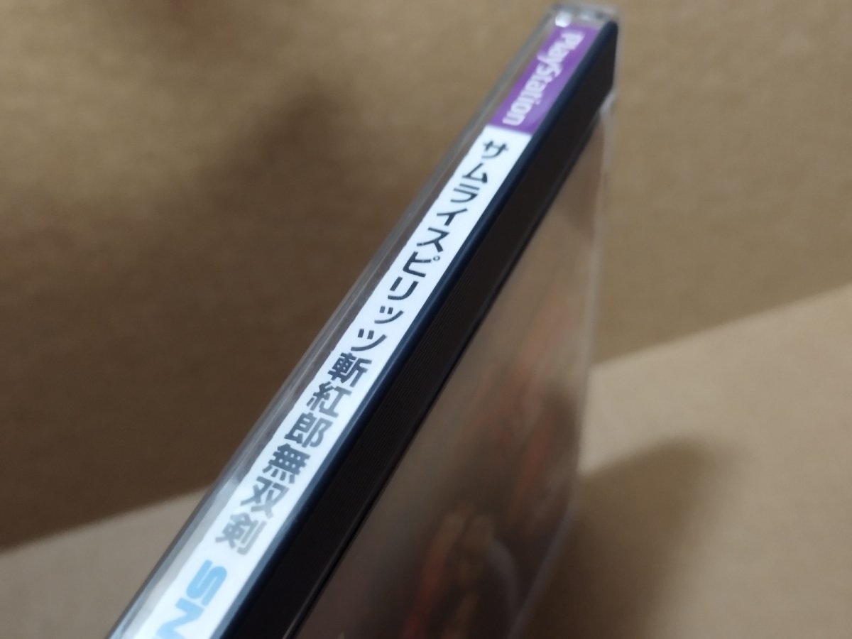 画像3: 【減額品】サムライスピリッツ 斬紅郎無双剣　箱説有　PS1プレイステーション【4N1】 (3)