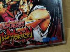 画像2: 【減額品】サムライスピリッツ 斬紅郎無双剣　箱説有　PS1プレイステーション【4N1】 (2)
